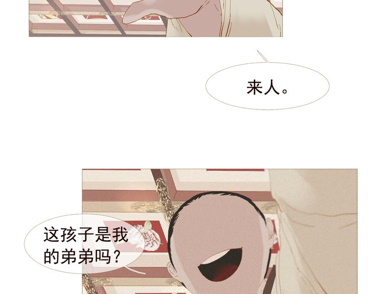 不还曲第1话 你是去送死啊！43