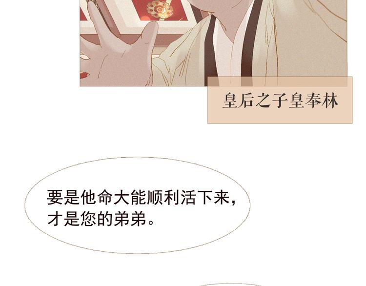 不还曲第1话 你是去送死啊！44