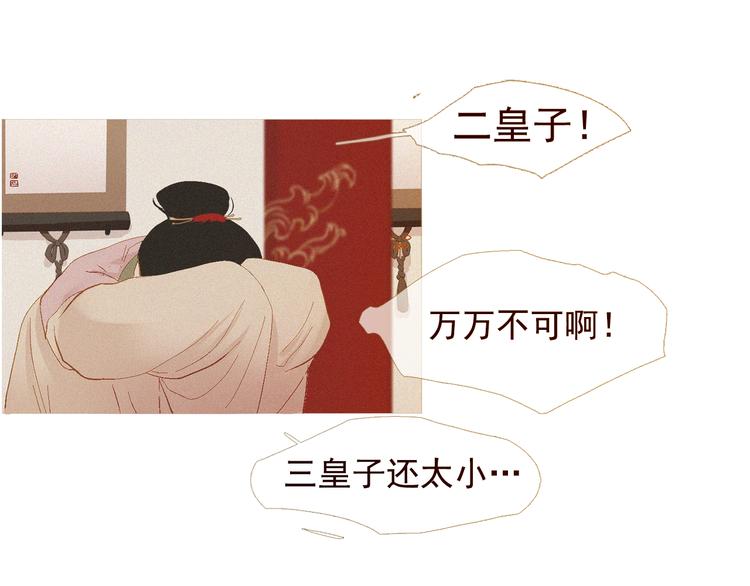 不还曲第1话 你是去送死啊！55