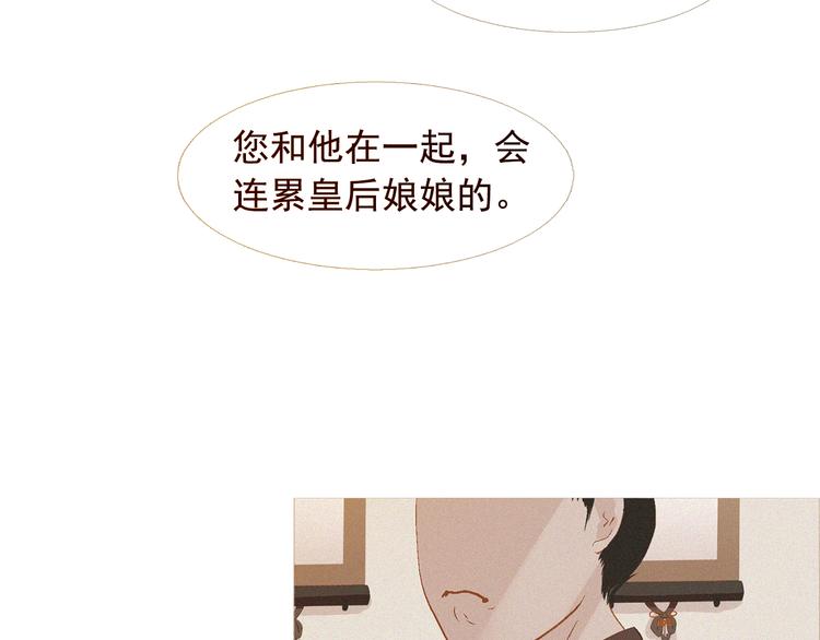 不还曲第1话 你是去送死啊！57