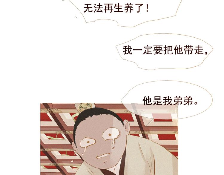 不还曲第1话 你是去送死啊！60