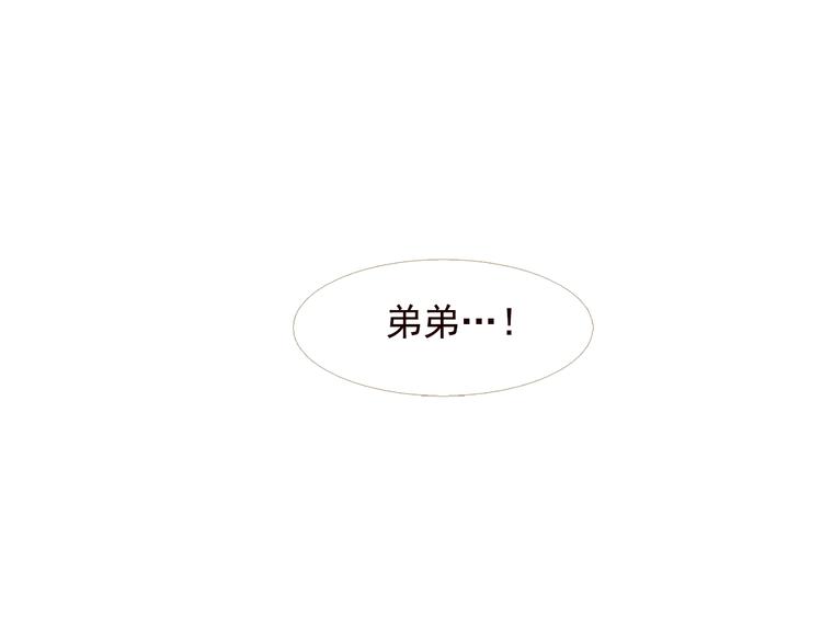 不还曲第1话 你是去送死啊！62