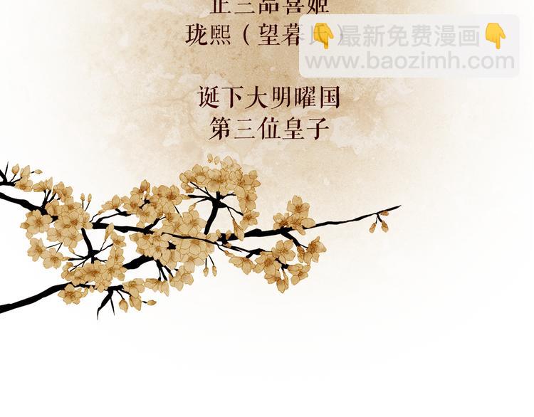不还曲第1话 你是去送死啊！64
