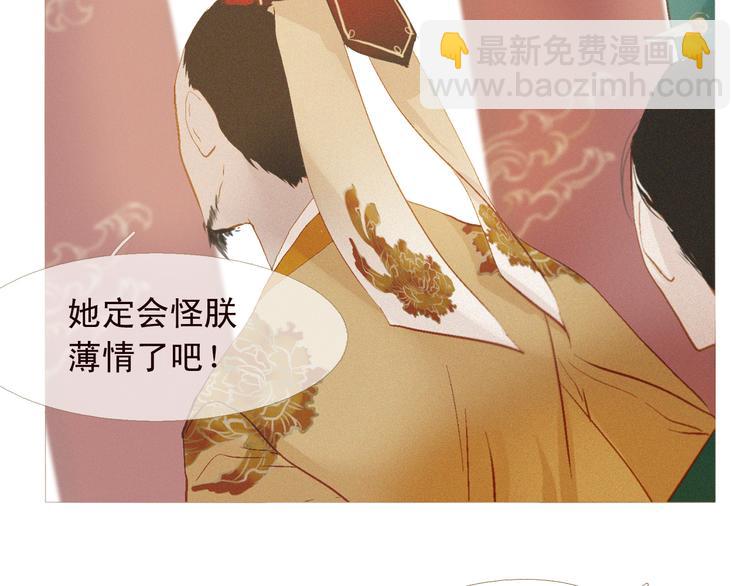 不还曲第1话 你是去送死啊！68