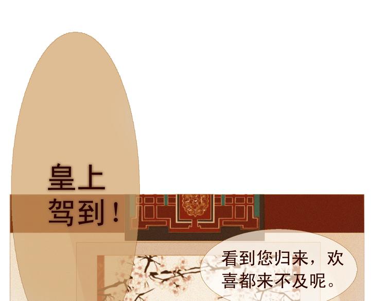 不还曲第1话 你是去送死啊！70