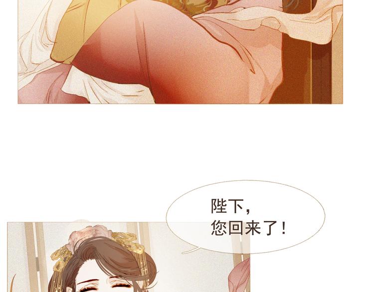 不还曲第1话 你是去送死啊！74