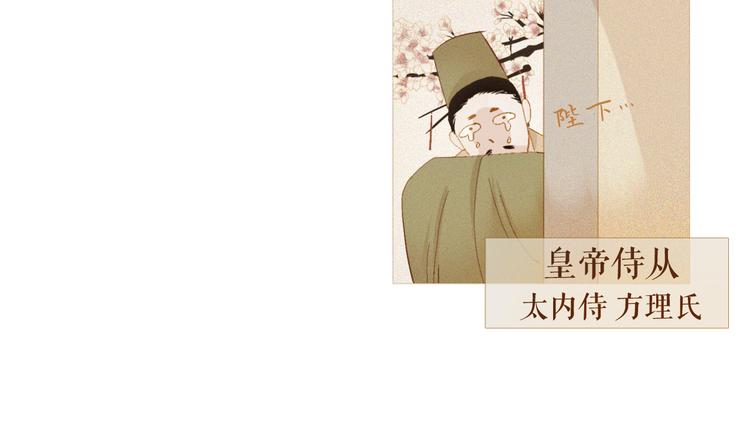 不还曲第1话 你是去送死啊！80