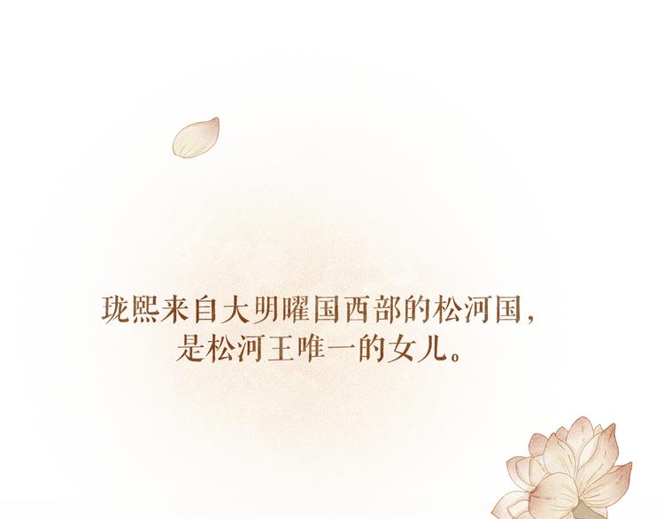 不还曲第1话 你是去送死啊！84