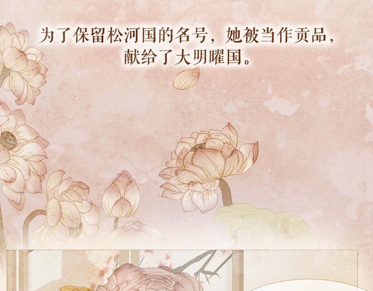 不还曲第1话 你是去送死啊！86