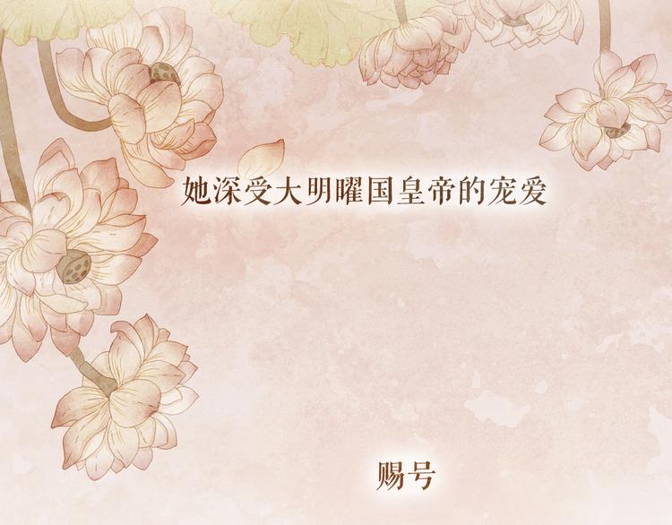 不还曲第1话 你是去送死啊！88