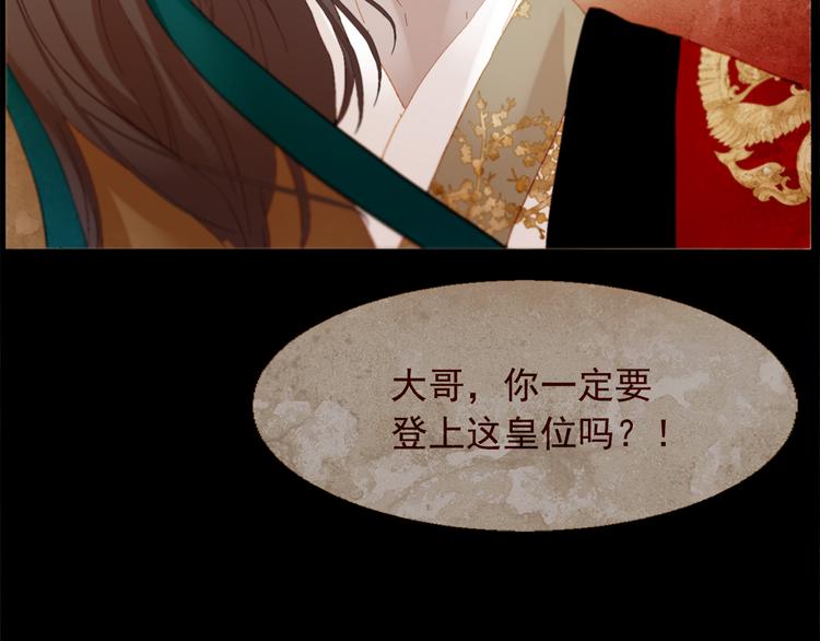 不还曲第1话 你是去送死啊！9