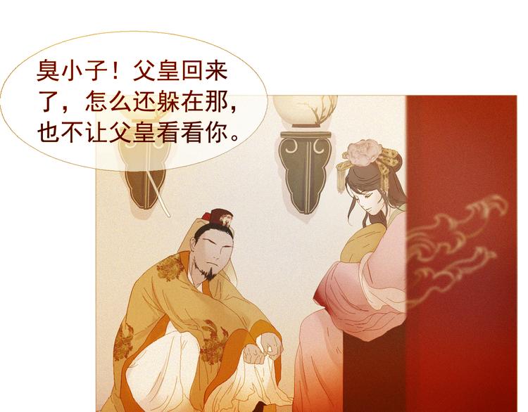 不还曲第1话 你是去送死啊！93