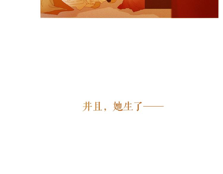 不还曲第1话 你是去送死啊！94