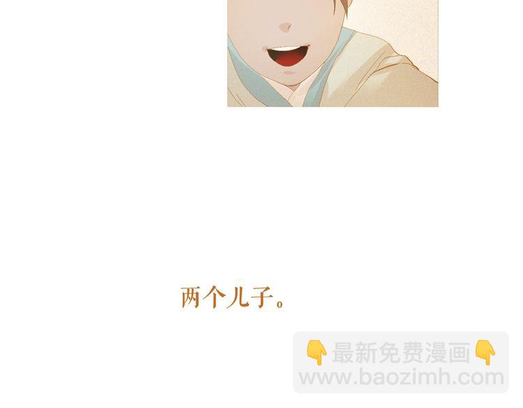 不还曲第1话 你是去送死啊！96
