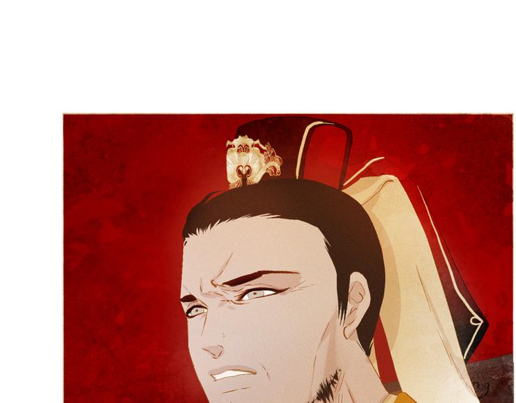 不还曲第2话 皇上的偏爱0