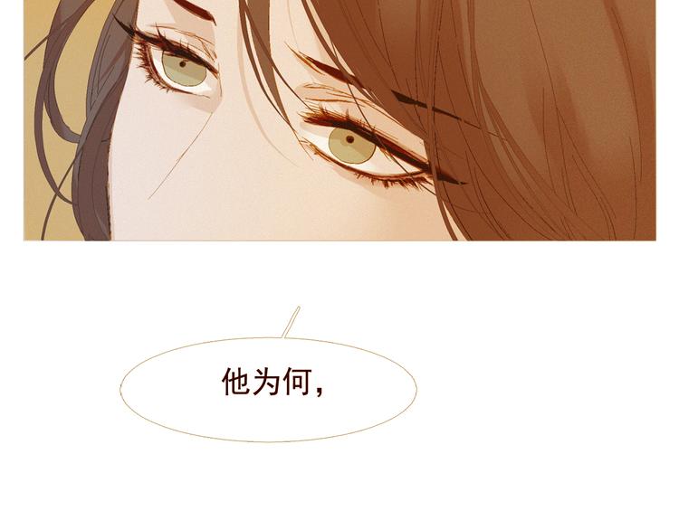 不还曲第2话 皇上的偏爱108