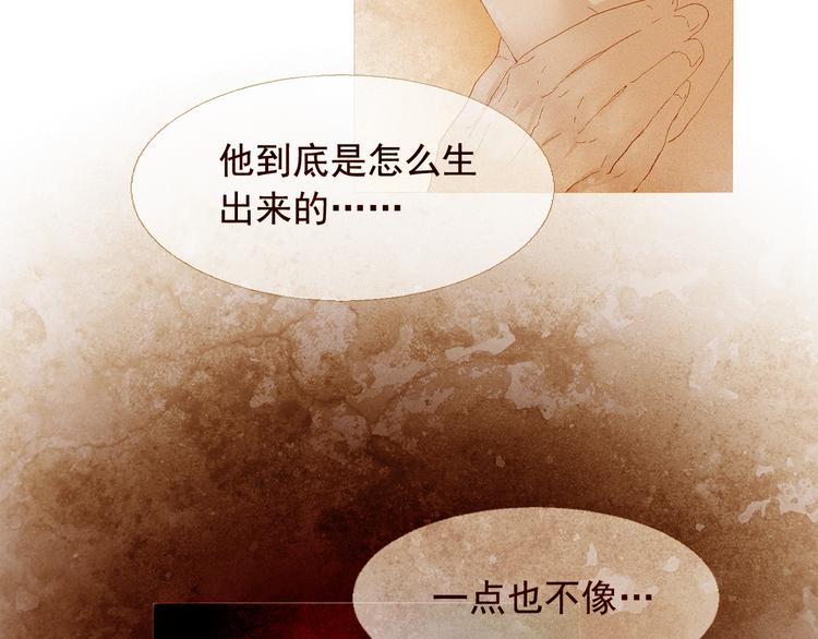 不还曲第2话 皇上的偏爱11