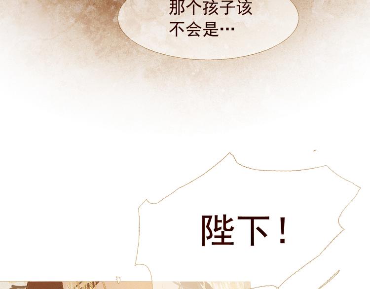 不还曲第2话 皇上的偏爱13