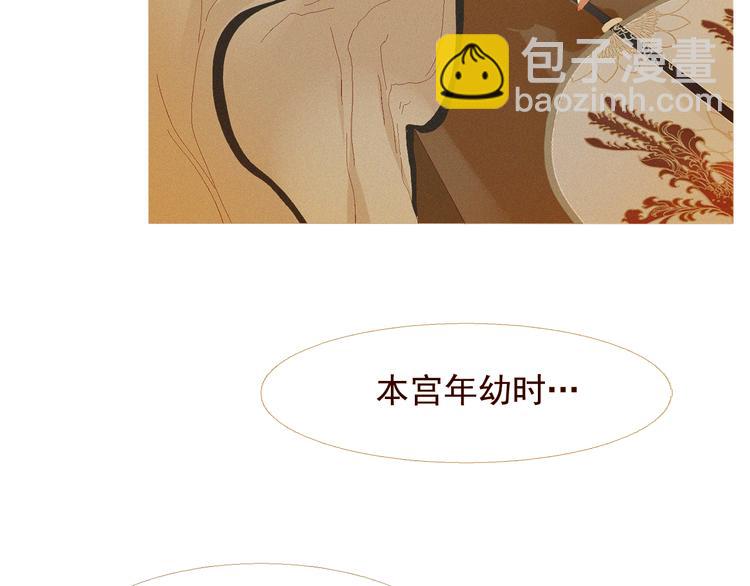 不还曲第2话 皇上的偏爱132