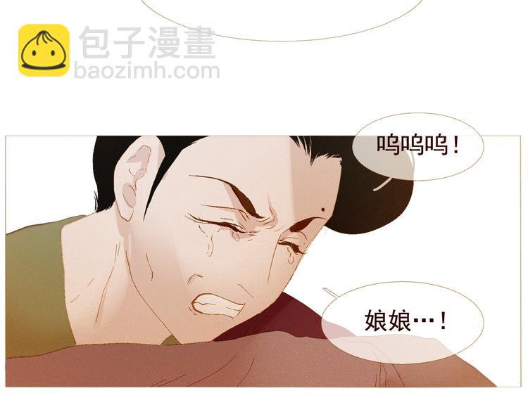 不还曲第2话 皇上的偏爱149