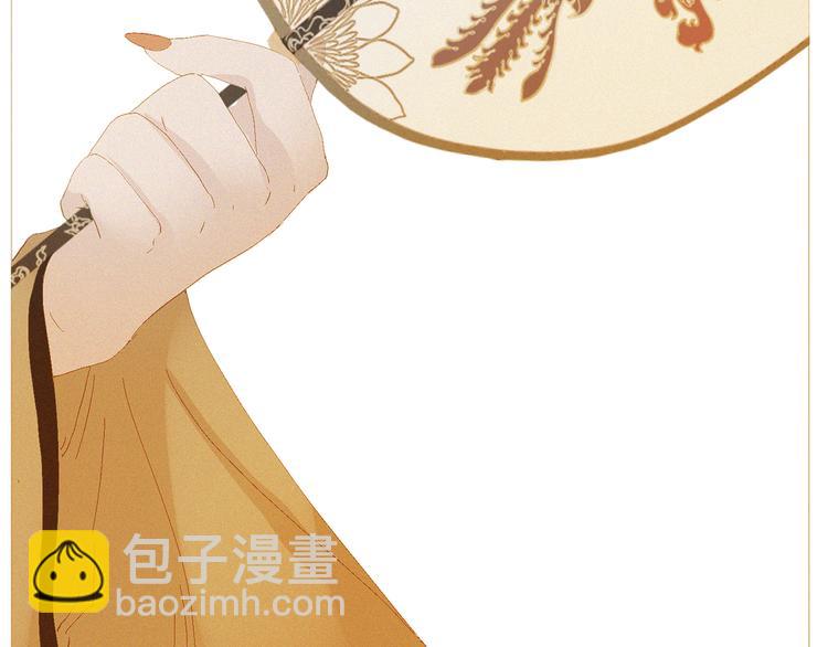不还曲第2话 皇上的偏爱160