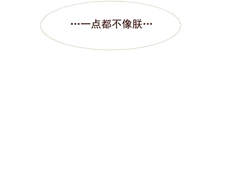 不还曲第2话 皇上的偏爱25