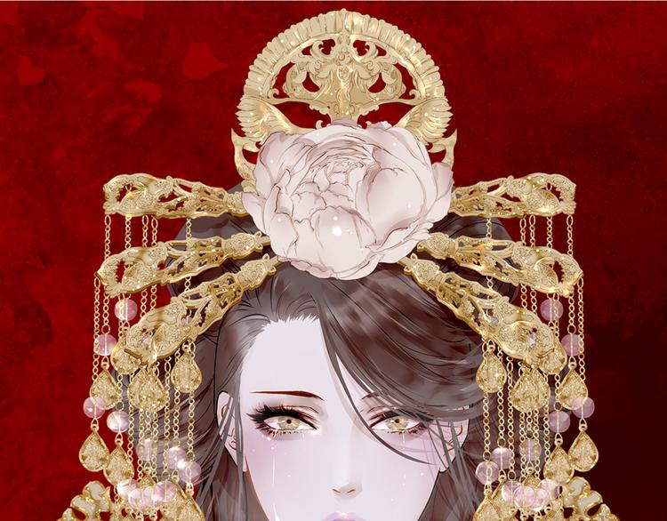不还曲第2话 皇上的偏爱4