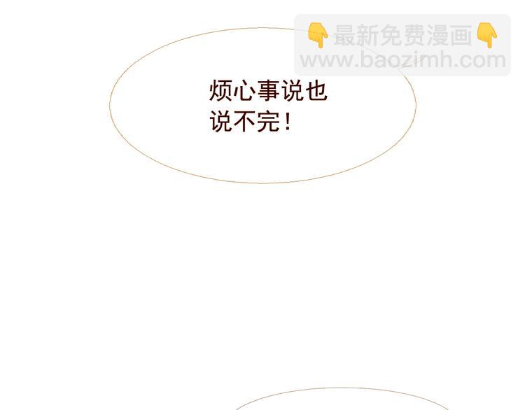 不还曲第2话 皇上的偏爱54