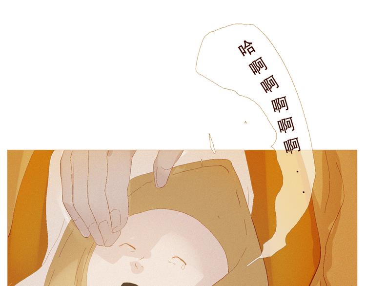 不还曲第2话 皇上的偏爱59