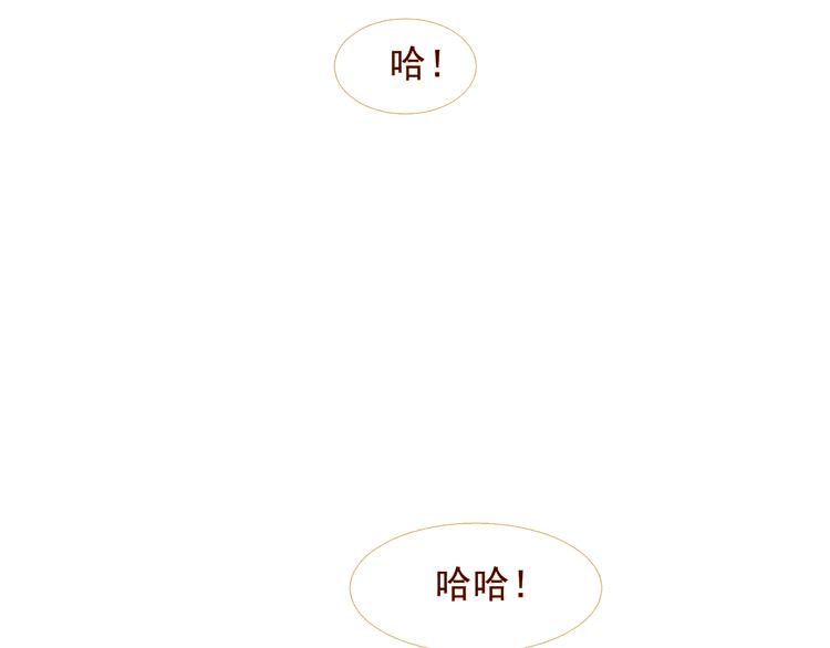 不还曲第2话 皇上的偏爱62
