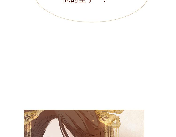 不还曲第2话 皇上的偏爱72