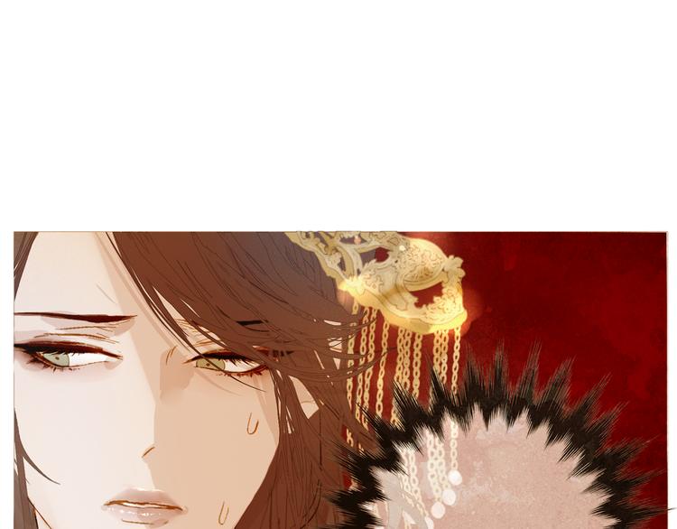 不还曲第2话 皇上的偏爱74