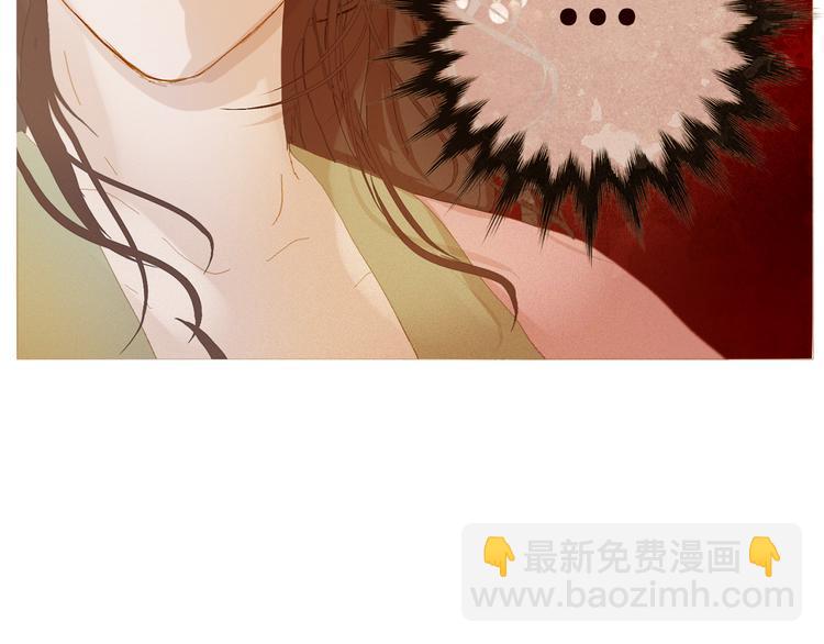 不还曲第2话 皇上的偏爱75