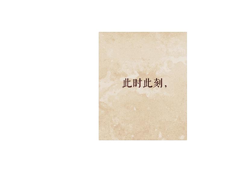 不还曲第2话 皇上的偏爱77