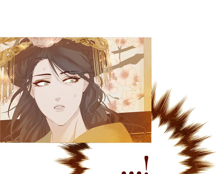 不还曲第2话 皇上的偏爱8