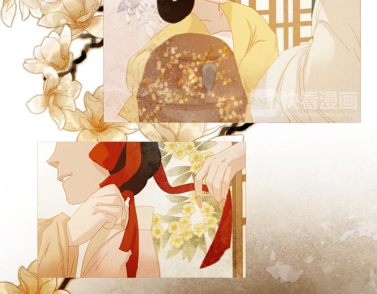 不还曲第2话 皇上的偏爱87