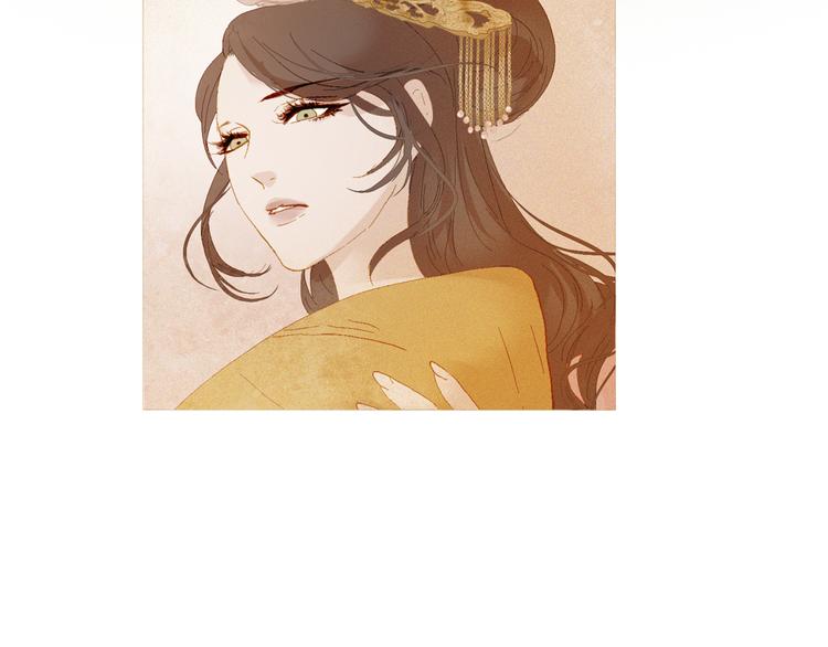 不还曲第2话 皇上的偏爱96