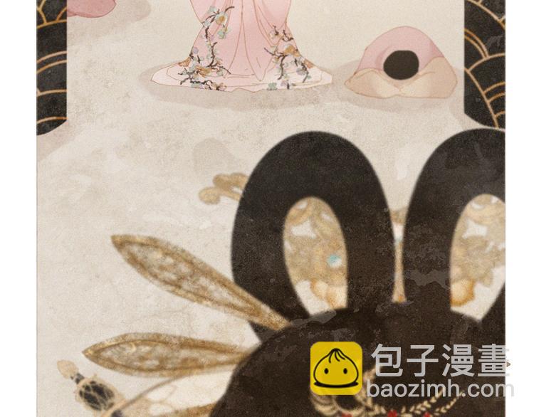 不还曲第3话 特别的赏赐？10