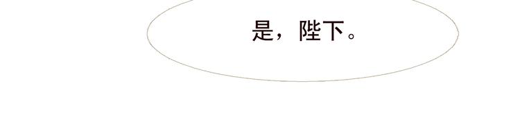 不还曲第3话 特别的赏赐？107