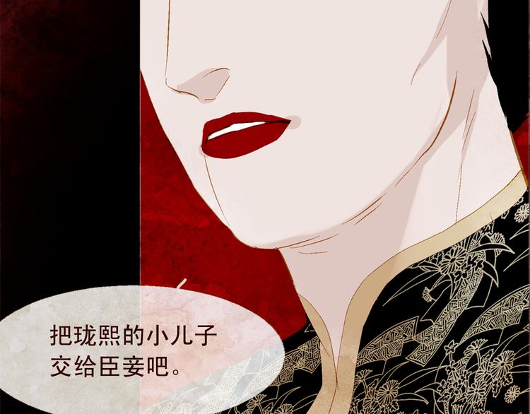 不还曲第3话 特别的赏赐？123