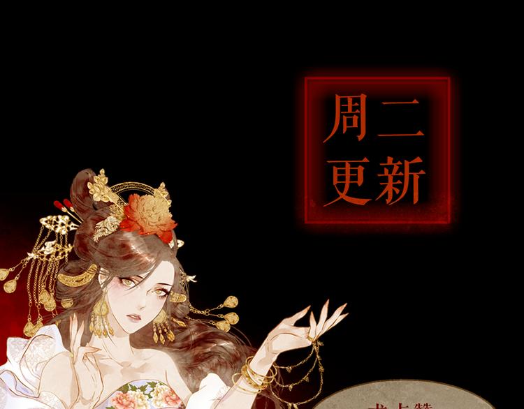 不还曲第3话 特别的赏赐？126