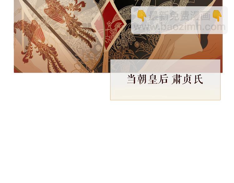 不还曲第3话 特别的赏赐？15