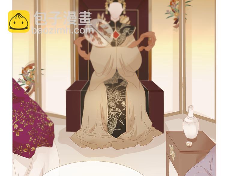 不还曲第3话 特别的赏赐？17