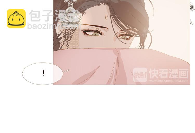 不还曲第3话 特别的赏赐？20