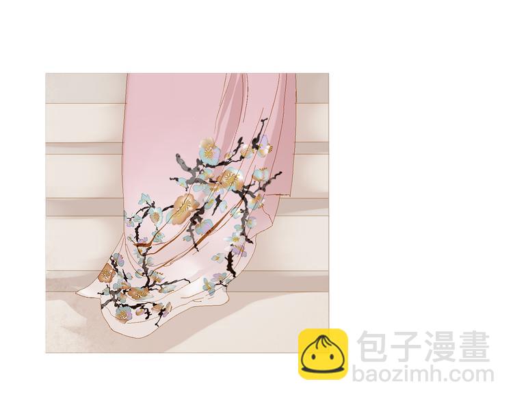 不还曲第3话 特别的赏赐？4