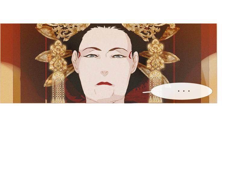 不还曲第3话 特别的赏赐？42