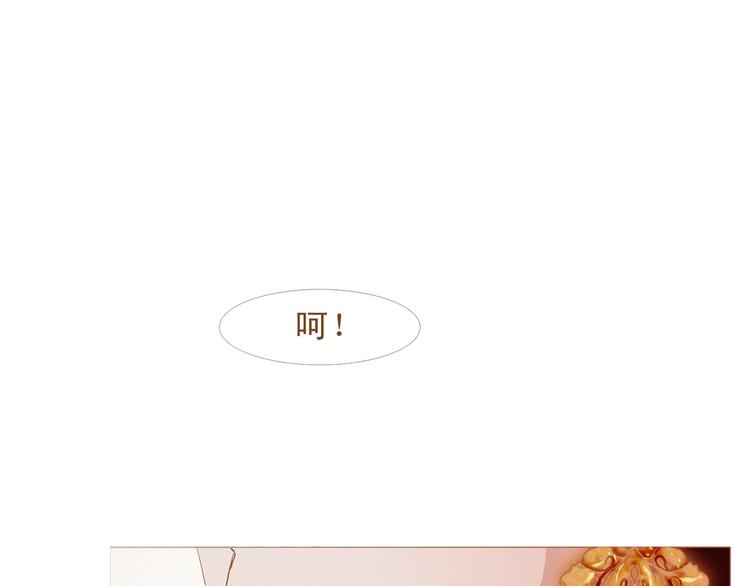 不还曲第3话 特别的赏赐？49