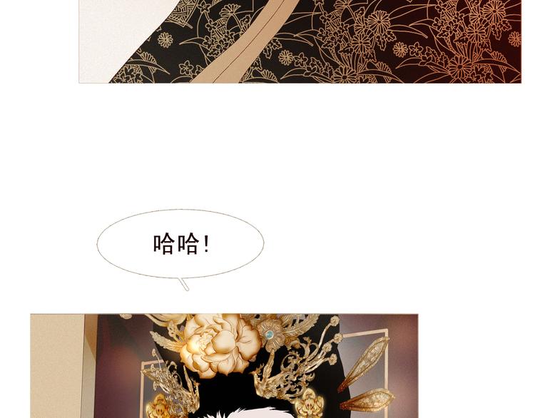 不还曲第3话 特别的赏赐？55