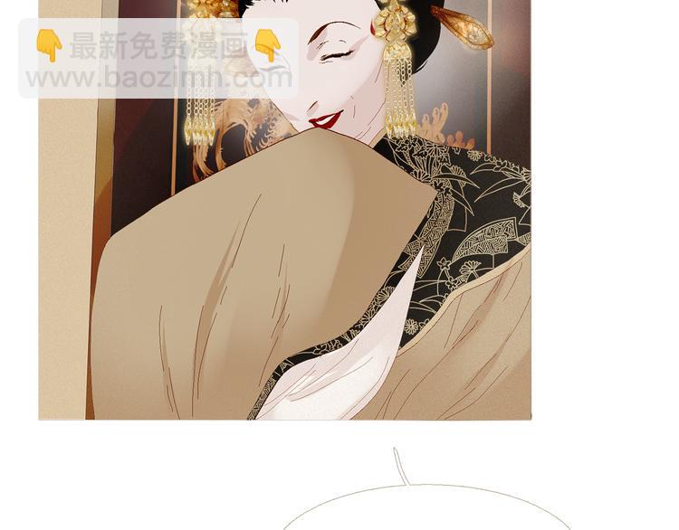 不还曲第3话 特别的赏赐？56