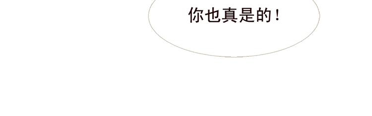 不还曲第3话 特别的赏赐？57